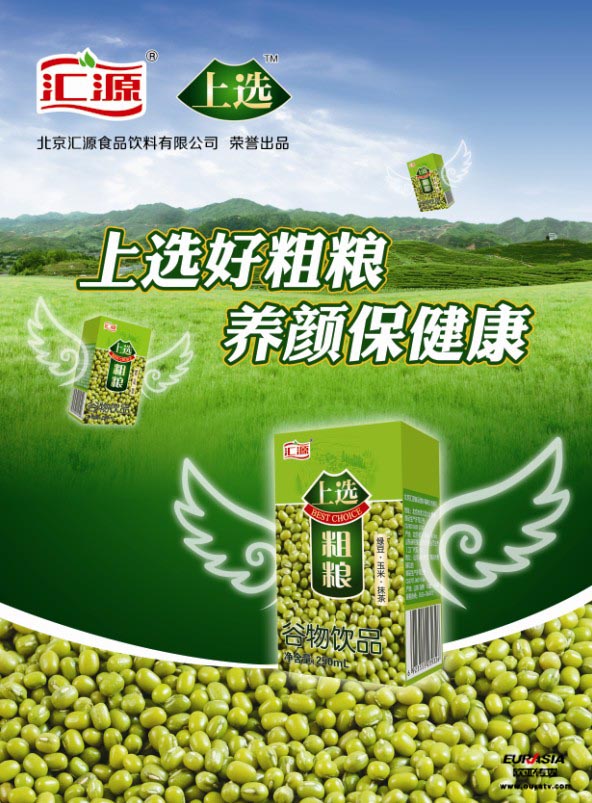 �RԴţ�� ���b�O(sh��)Ӌ(j��)