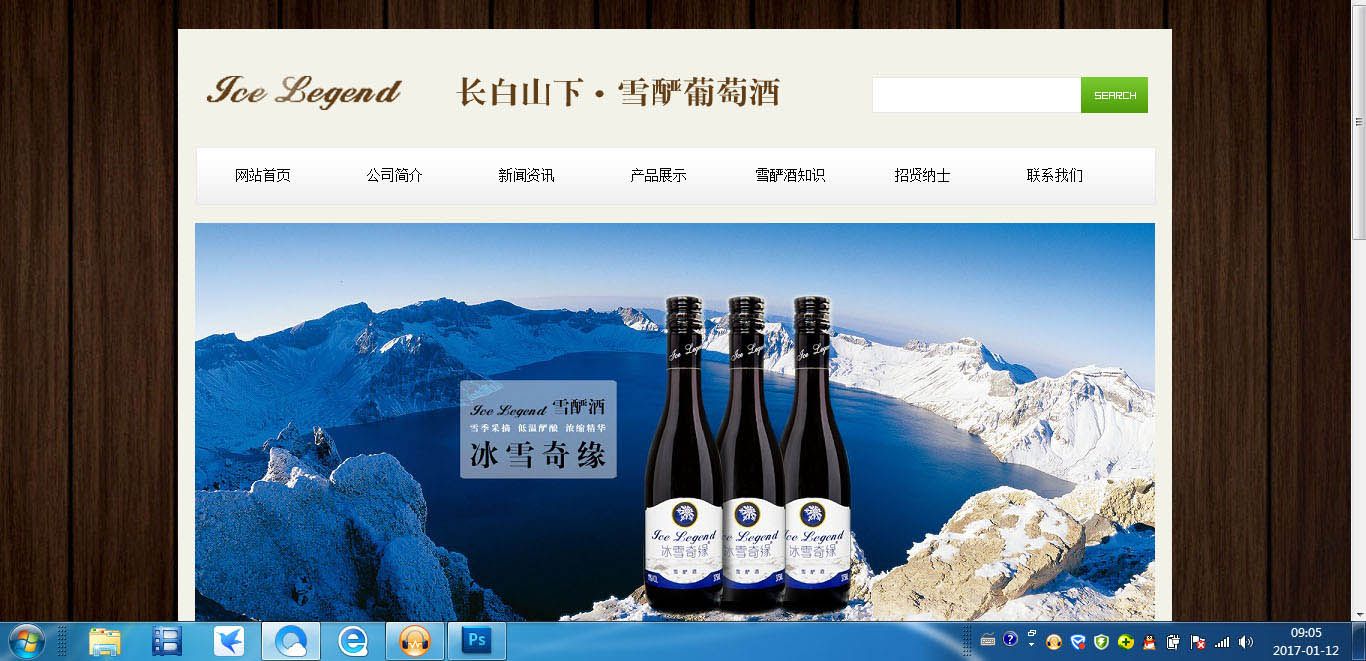 �Ї�(gu��)ѩቾƹپW(w��ng)���O(sh��)���Ԍ���I(y��)���b��������ƏVȫ���߄�